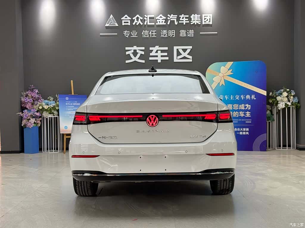 Volkswagen Sagitar, 2026 4