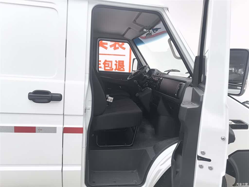 Iveco V35, 2026 23