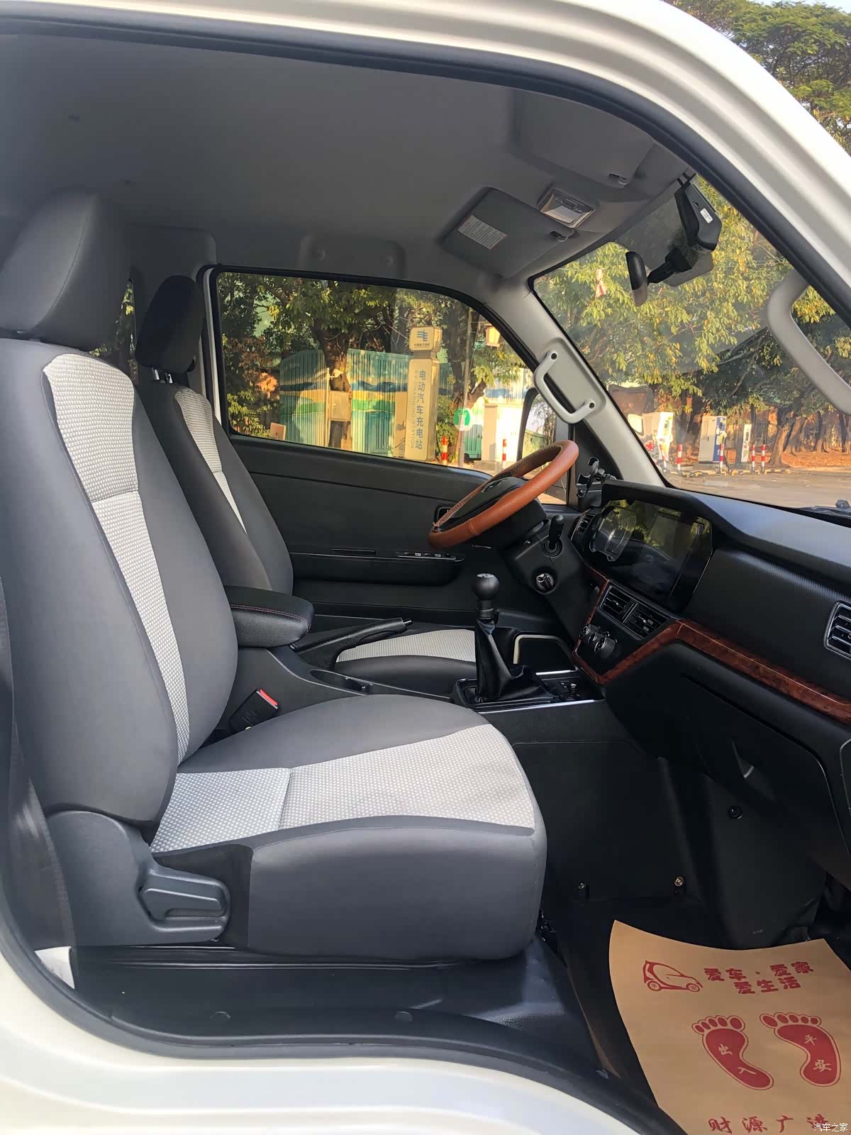Changan D5, 2023 11