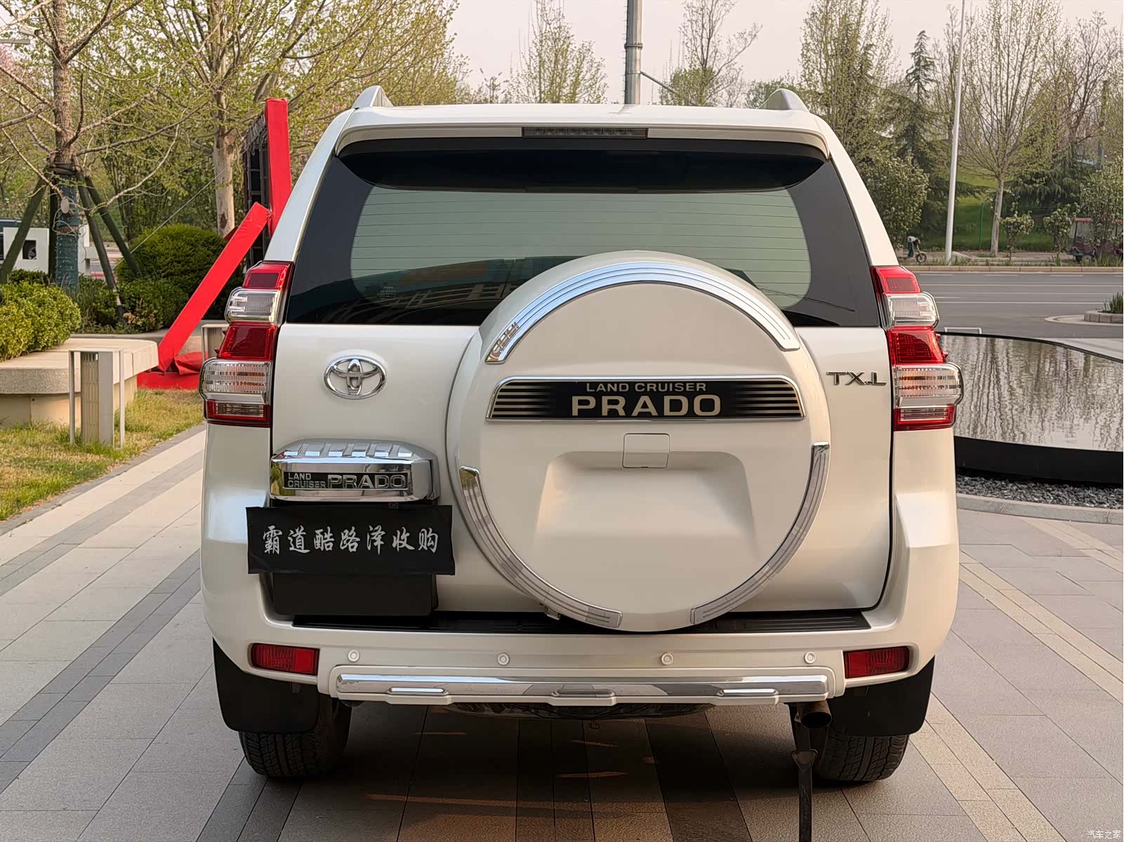 Toyota Prado, 2017 8