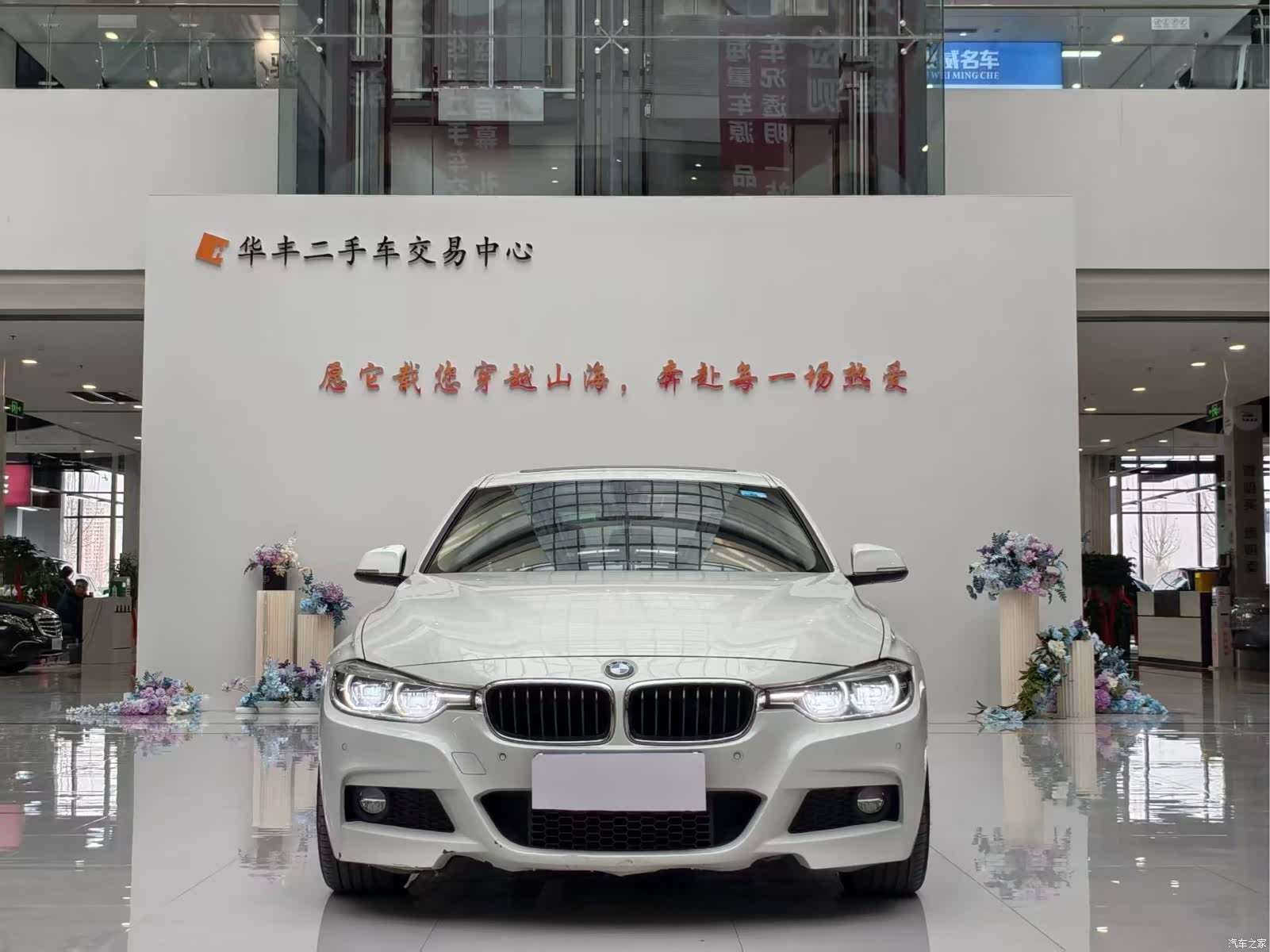 BMW 3 Series, 2018 2