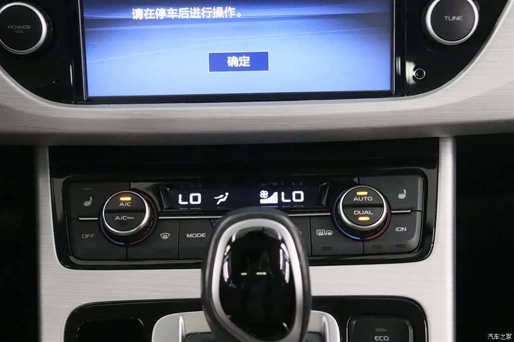 Geely Boyue, 2018 9