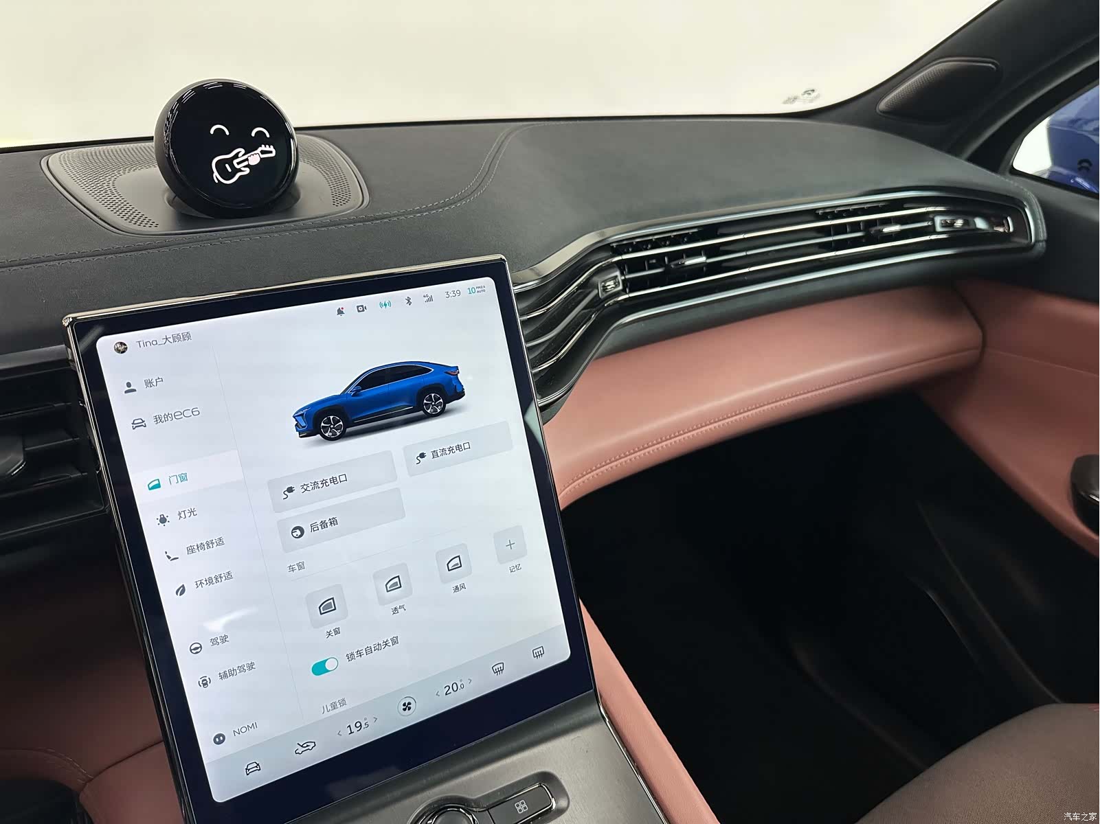 NIO EC6, 2022 16