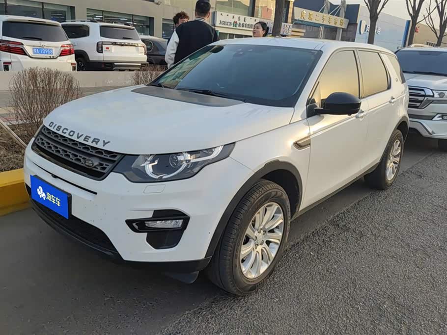Land Rover Discover Shenxing Land Rover Discover Shenxing