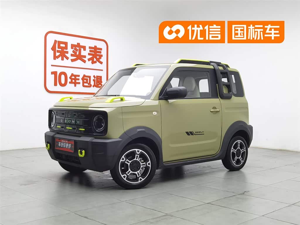 Geely