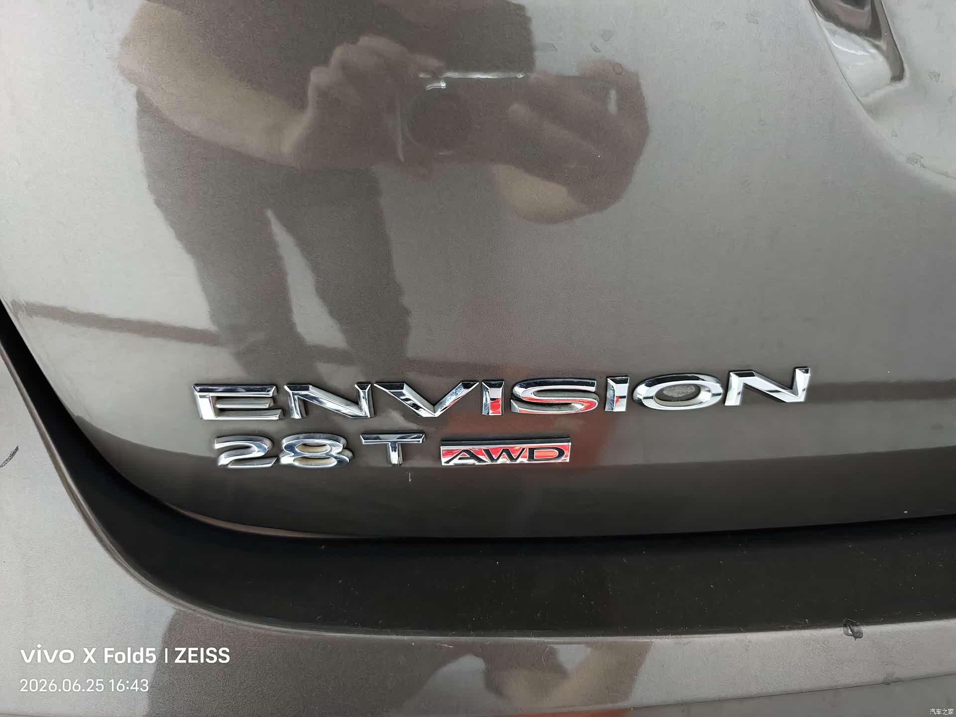 Buick Envision Plus, 2015 28