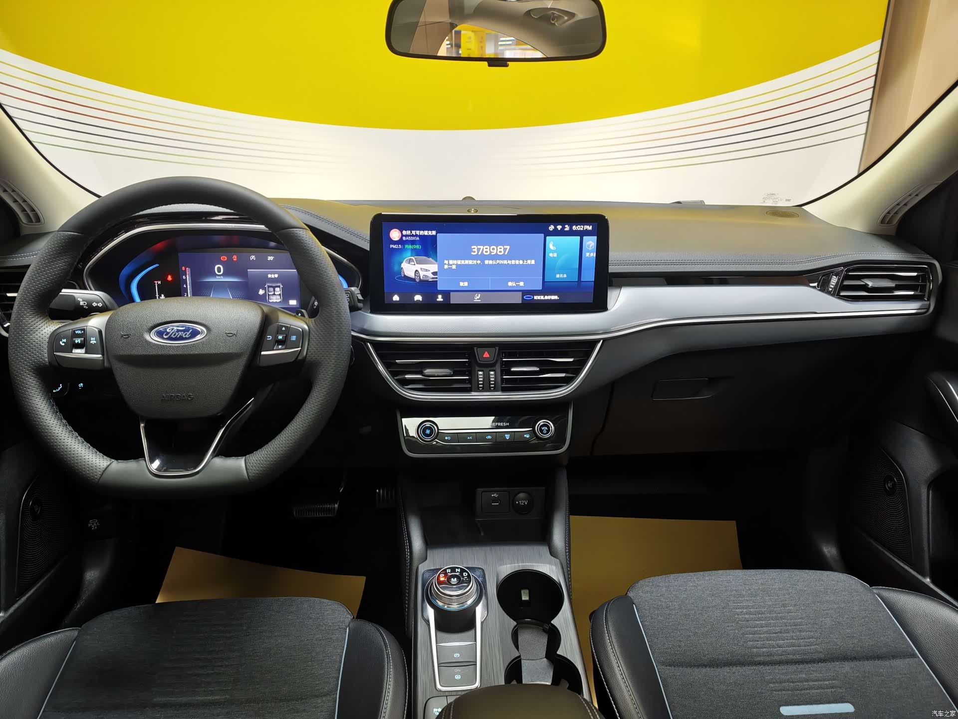 Ford Focus, 2022 8