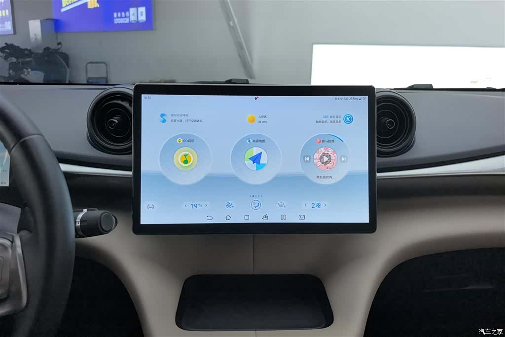 BYD Dolphin, 2023 13