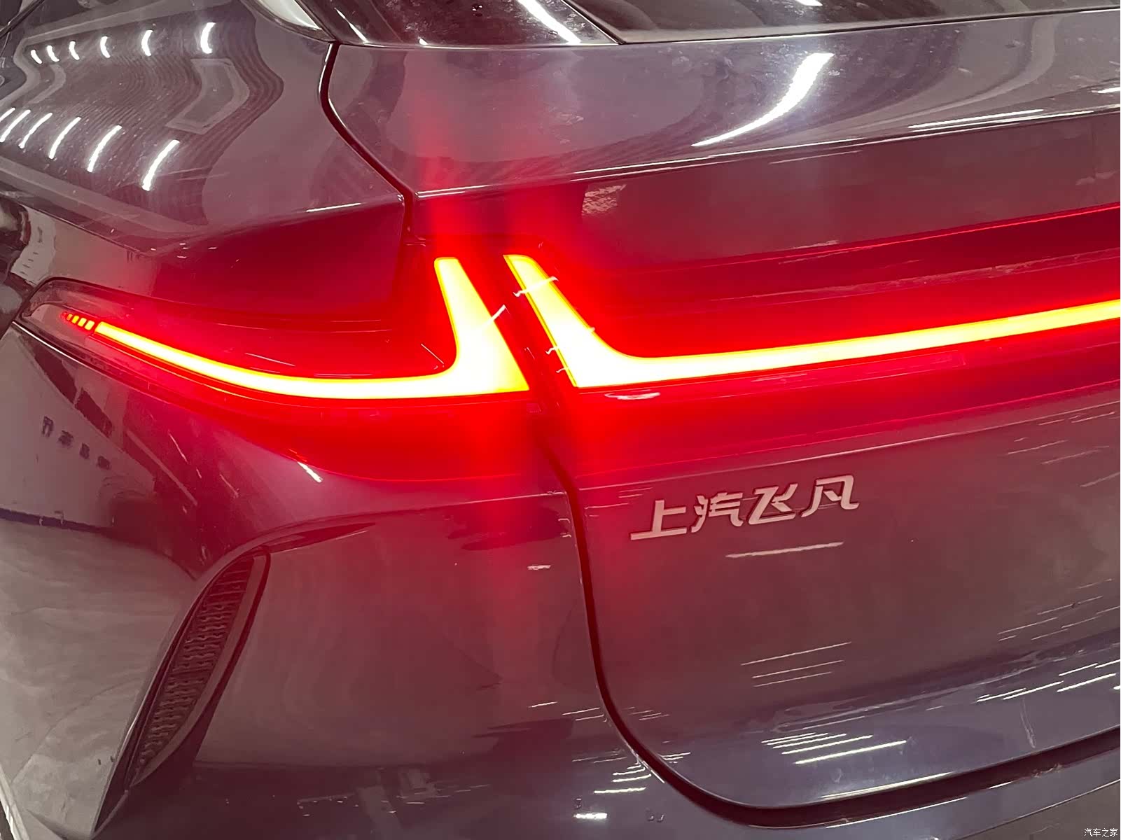 Rising Auto R7, 1900 25