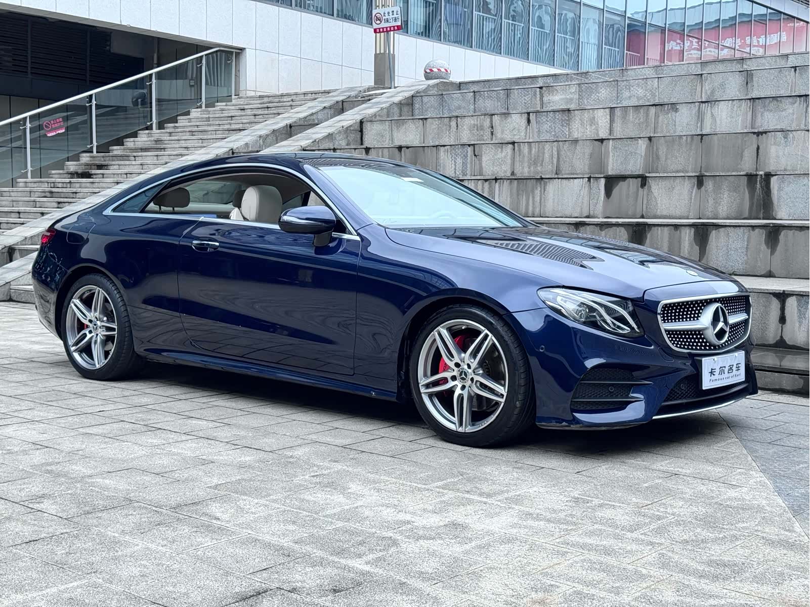 Mercedes-Benz E-Class, 2020 6