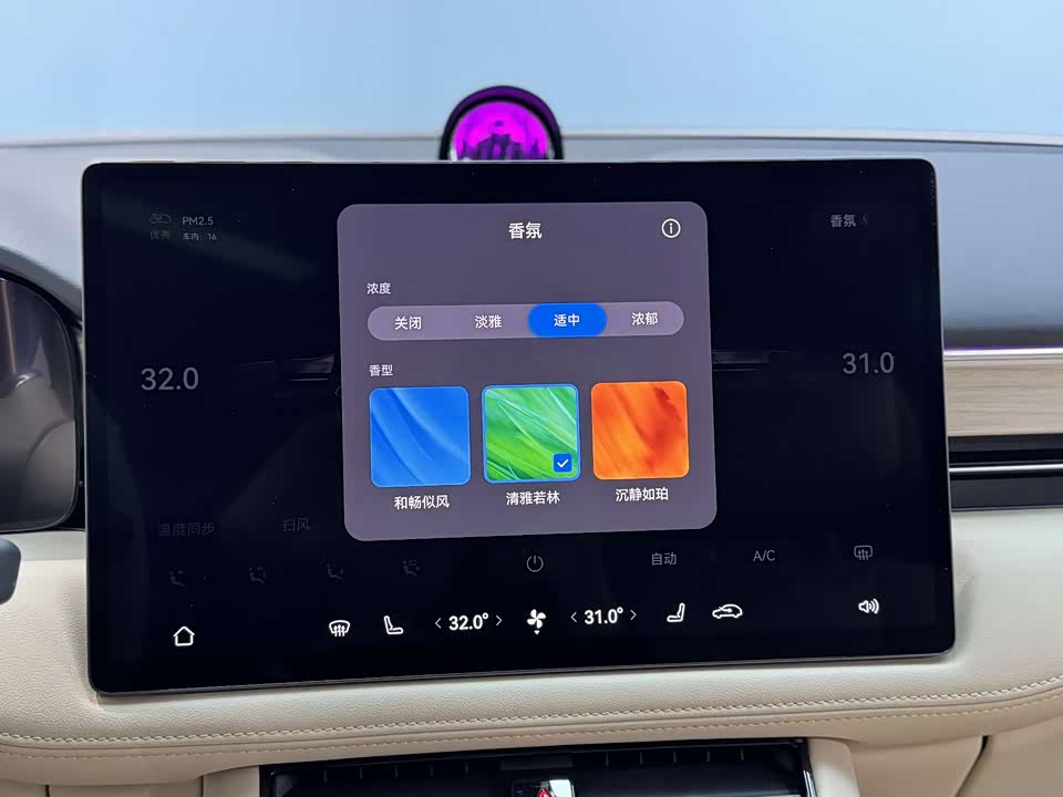 AITO Ask the world M5