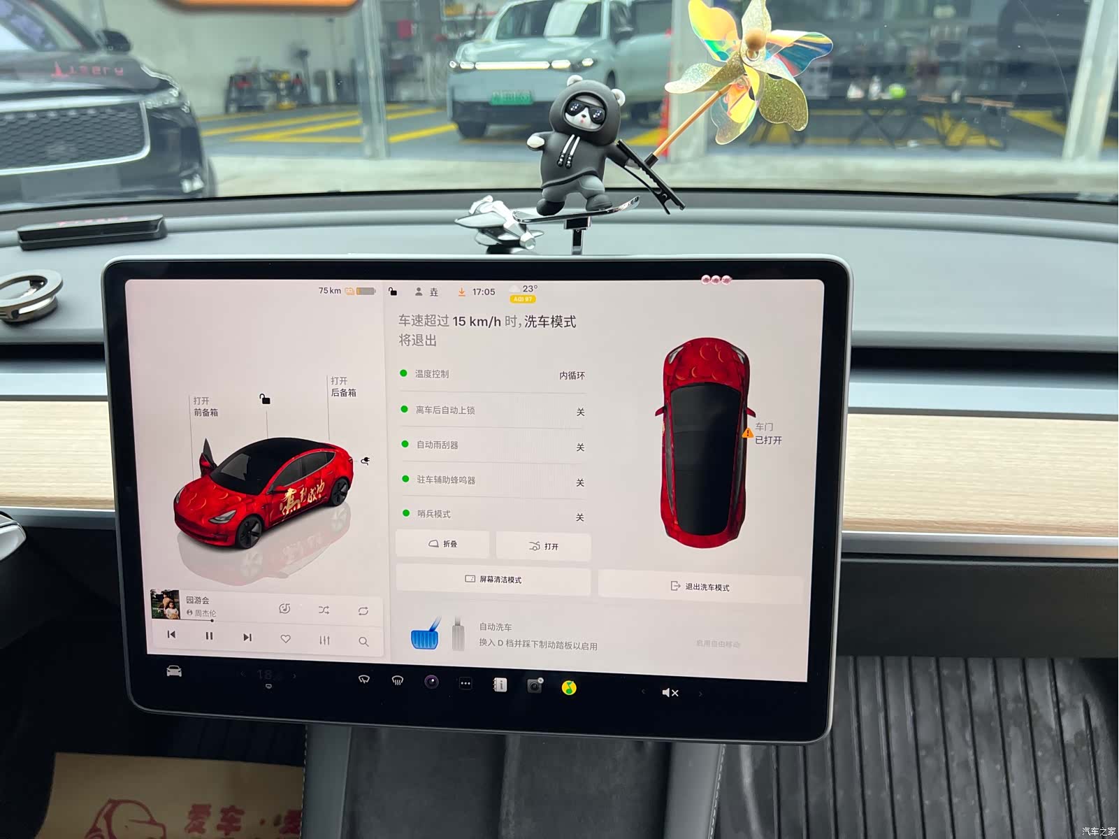 Tesla Model 3, 2023 6