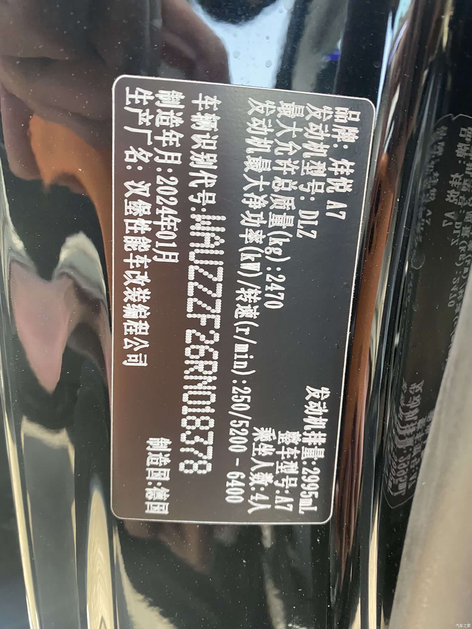 Audi A7, 2026 16