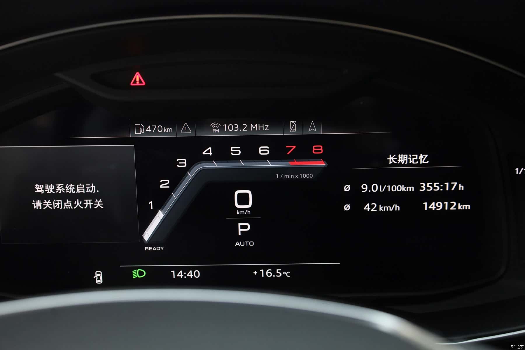 Audi A7L, 2024 13