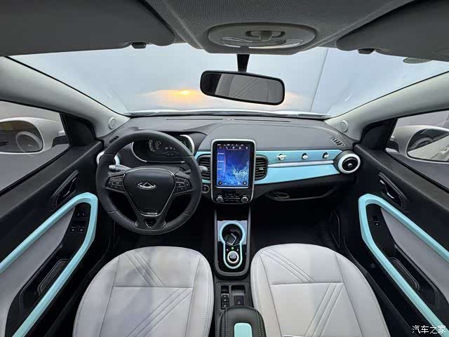 Chery 20, 2021 9