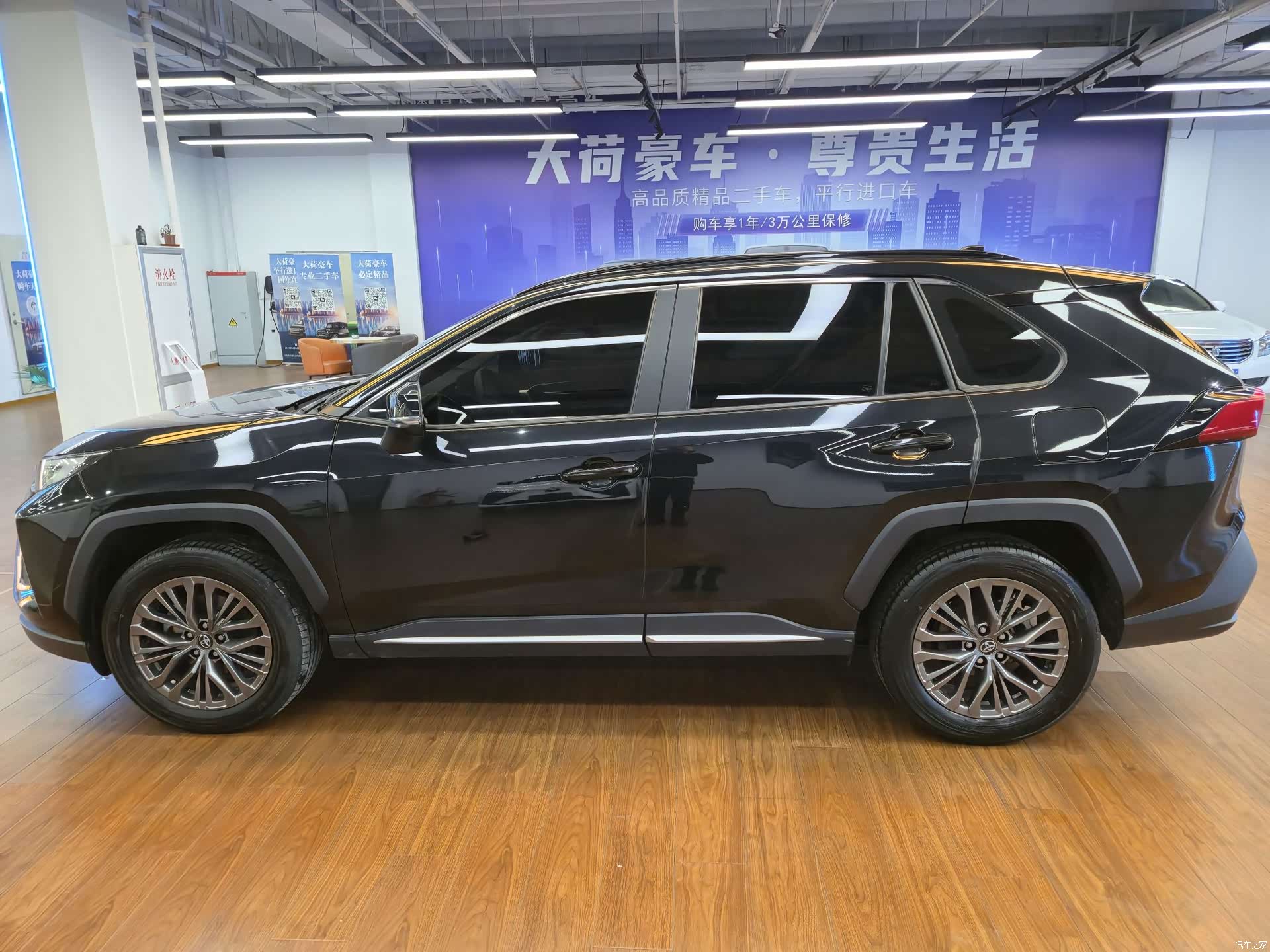 Toyota Wildlander, 2024 8