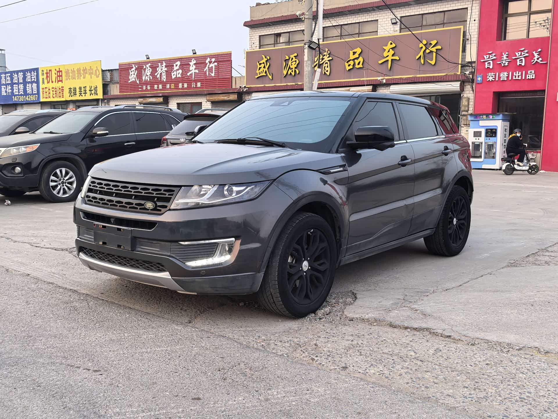 Landwind X7, 2016 1