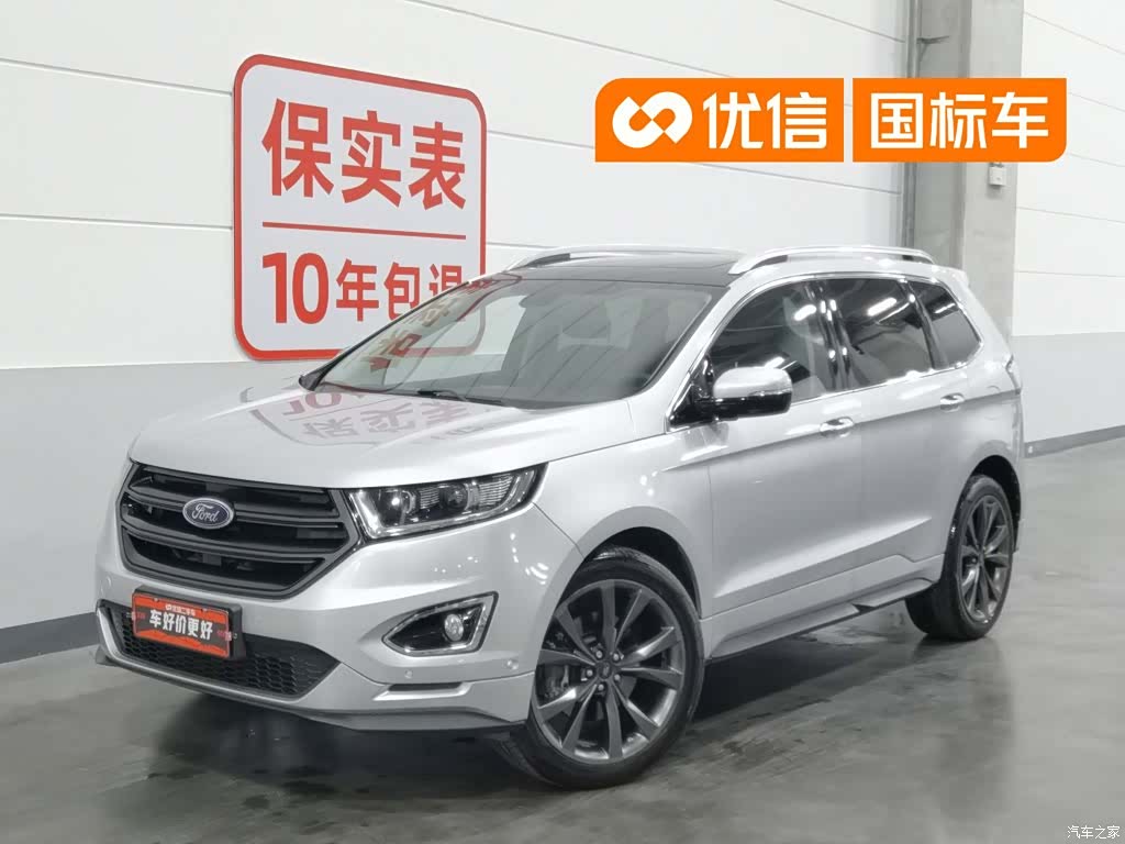 Ford Edge