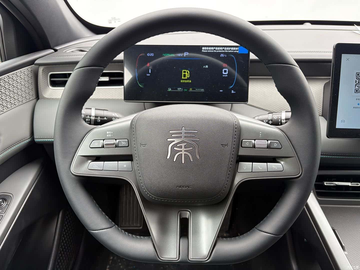 BYD Qin, 2025 9