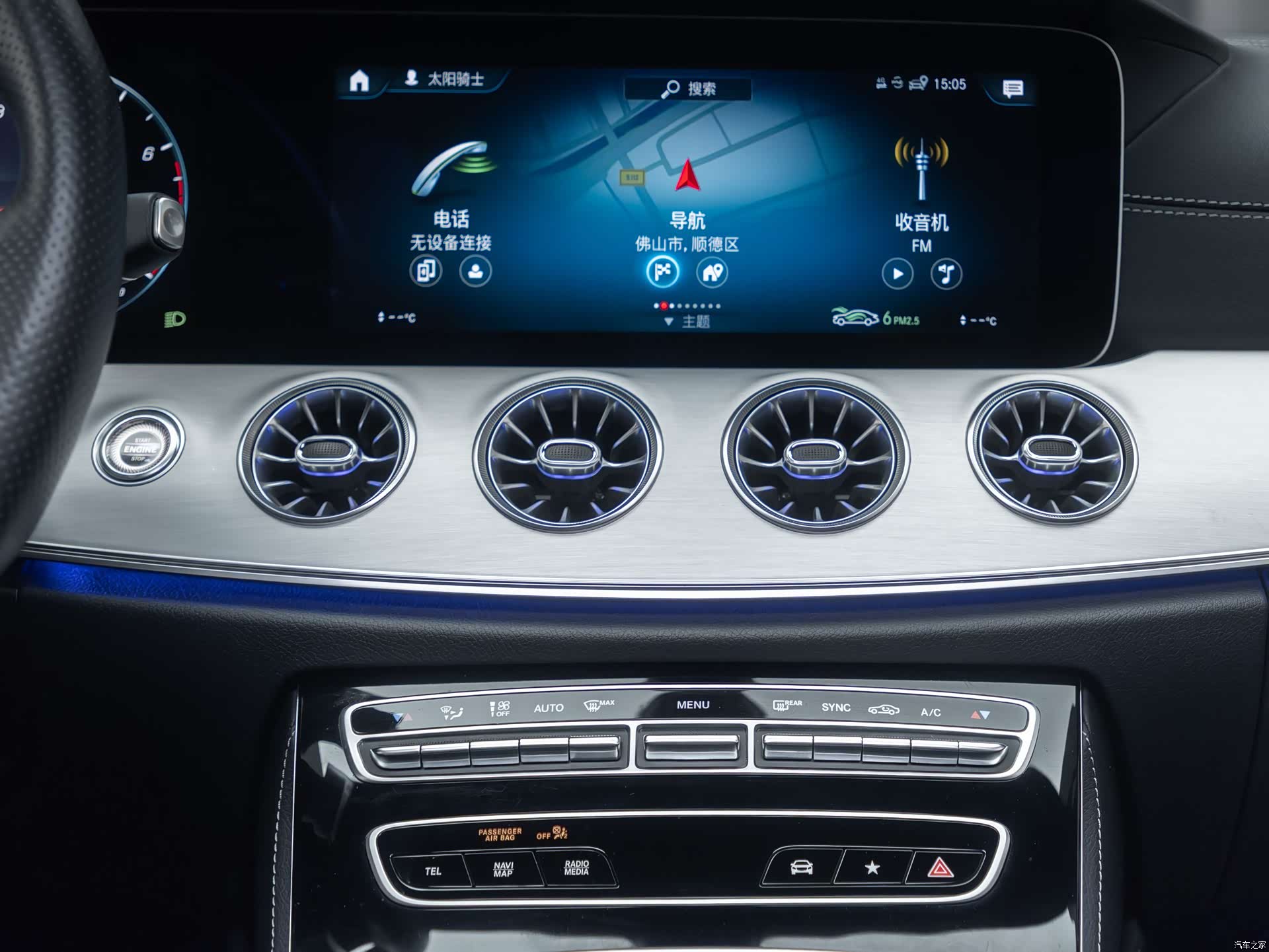 Mercedes-Benz E-Class, 2023 8
