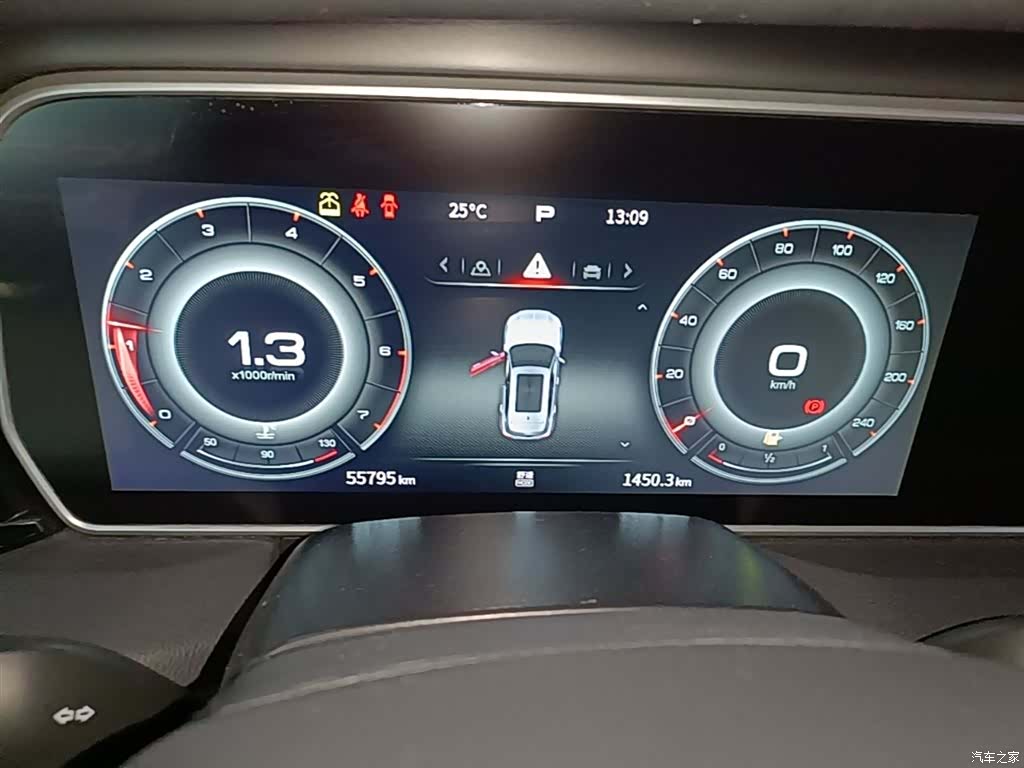 Hongqi HS5, 2022 12