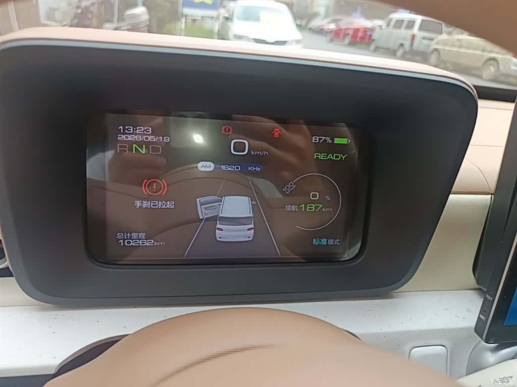 Wuling MINIEV, 2024 12