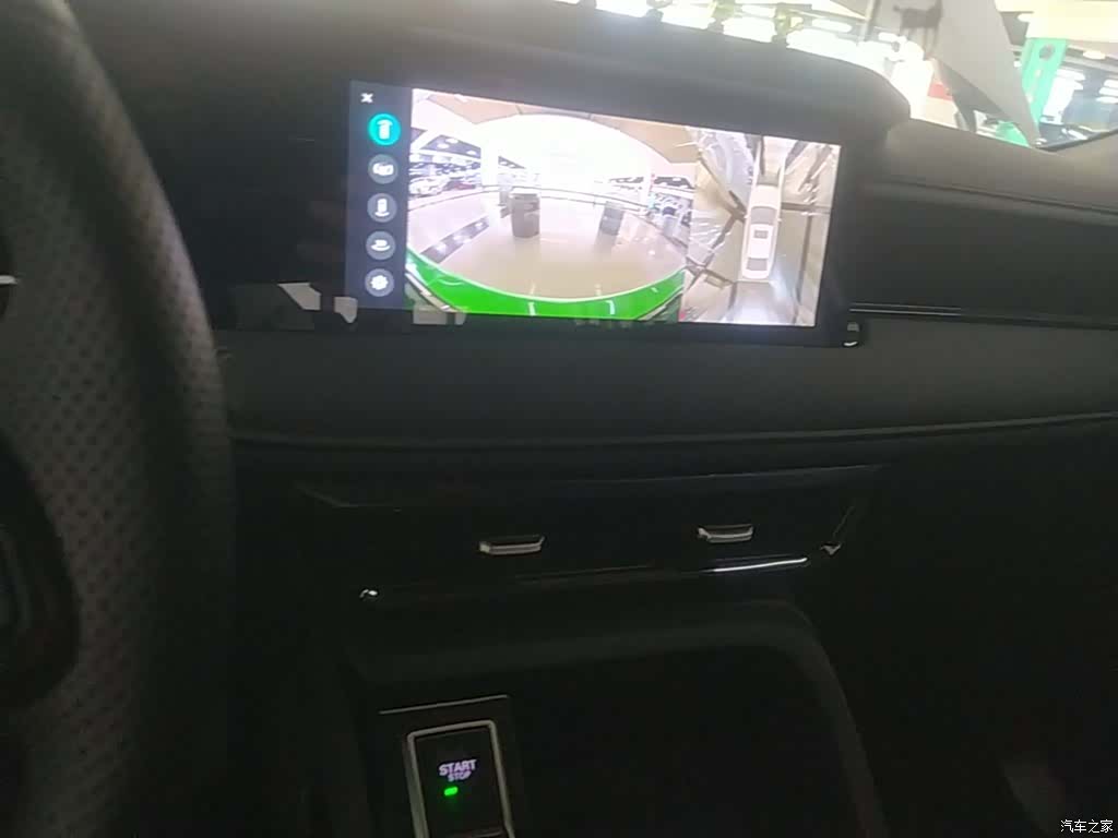 Roewe i5, 2024 13