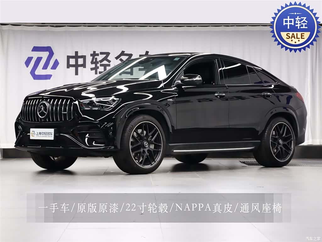Mercedes-Benz GLE, 2025 1
