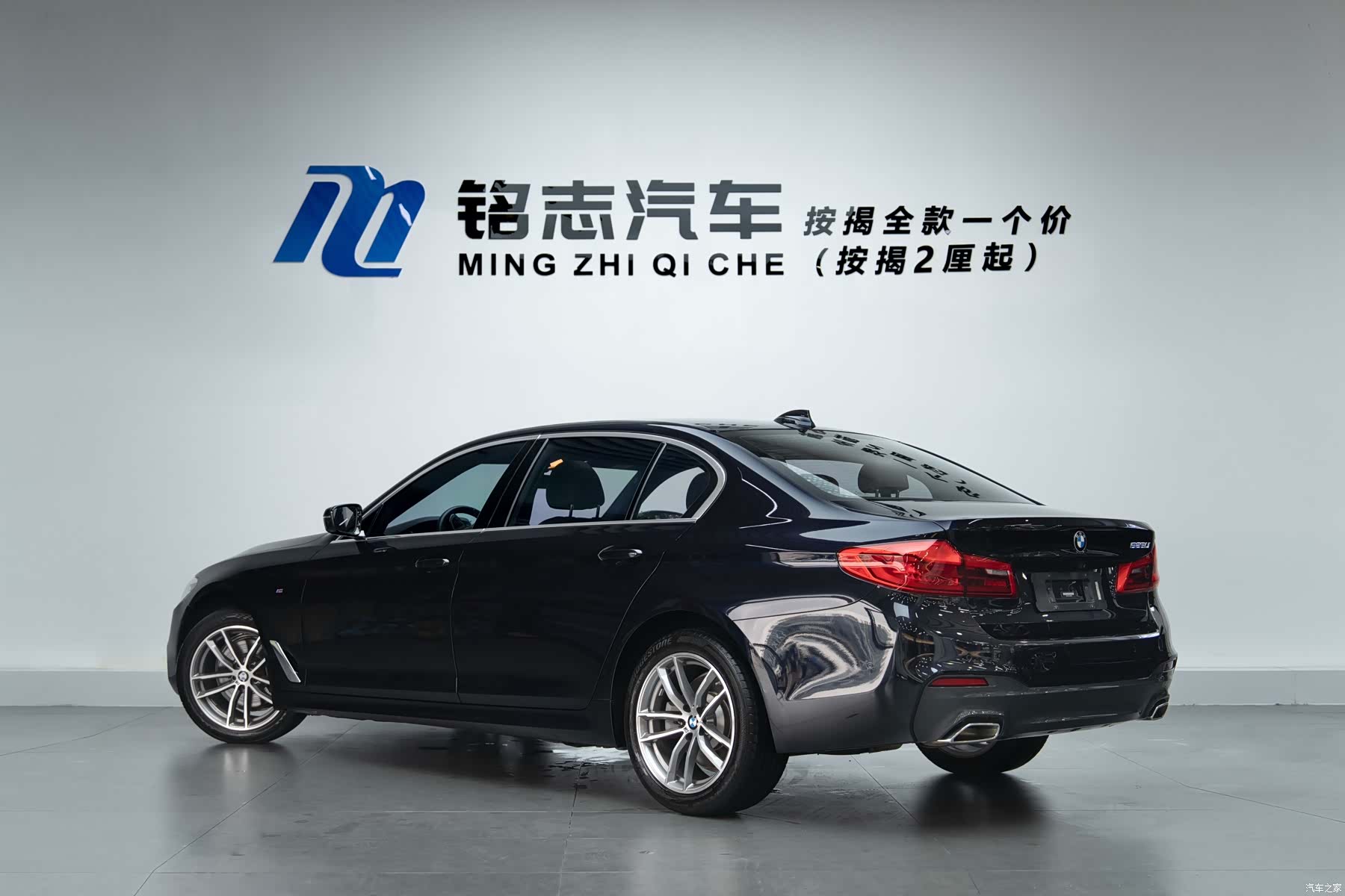 BMW 5 Series, 2020 3