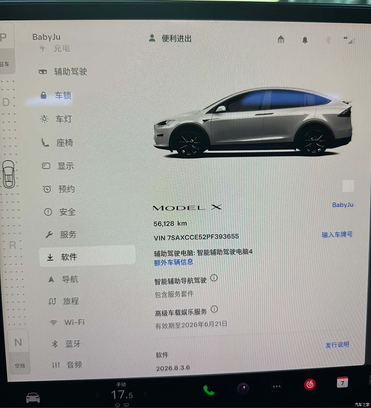 Tesla Model X, 2023 10