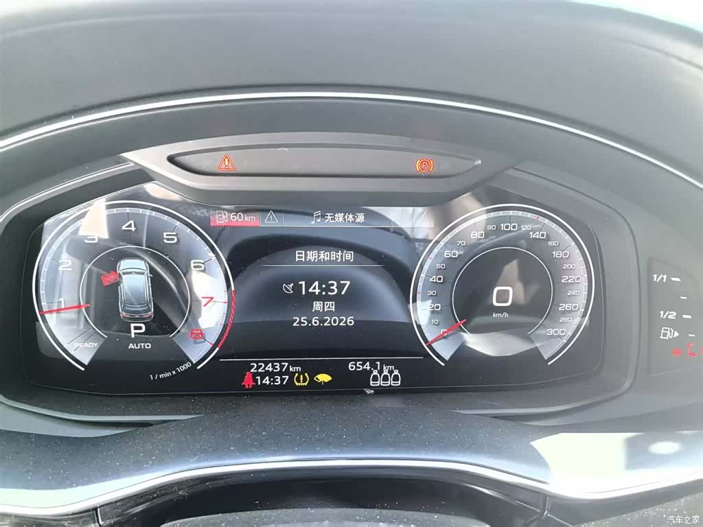 Audi Q7, 2024 6