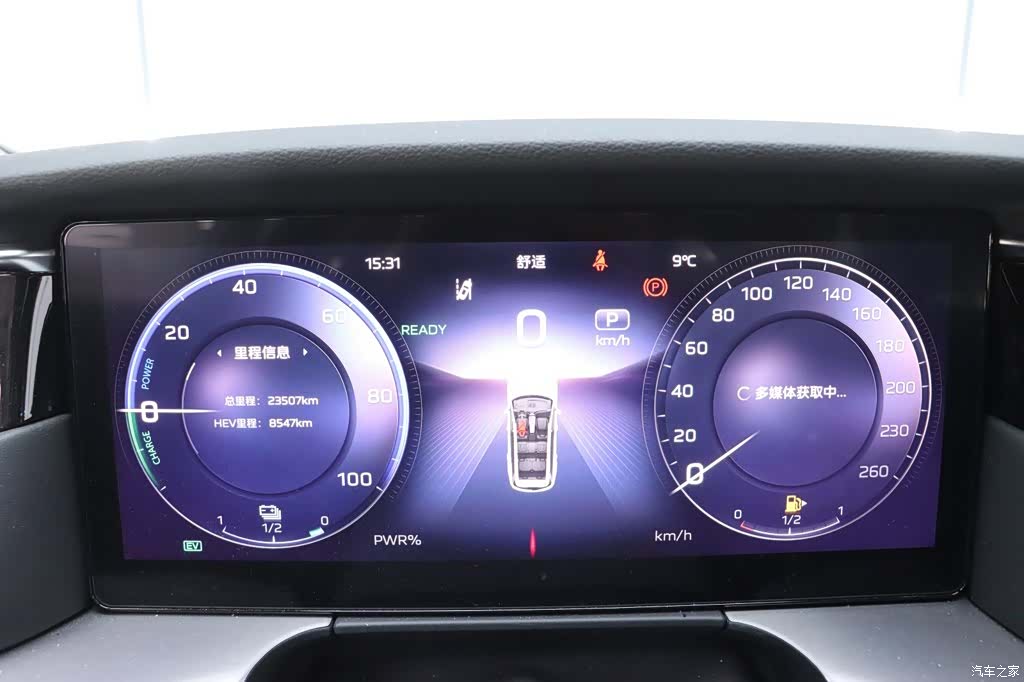 Hongqi HS7, 2024 7