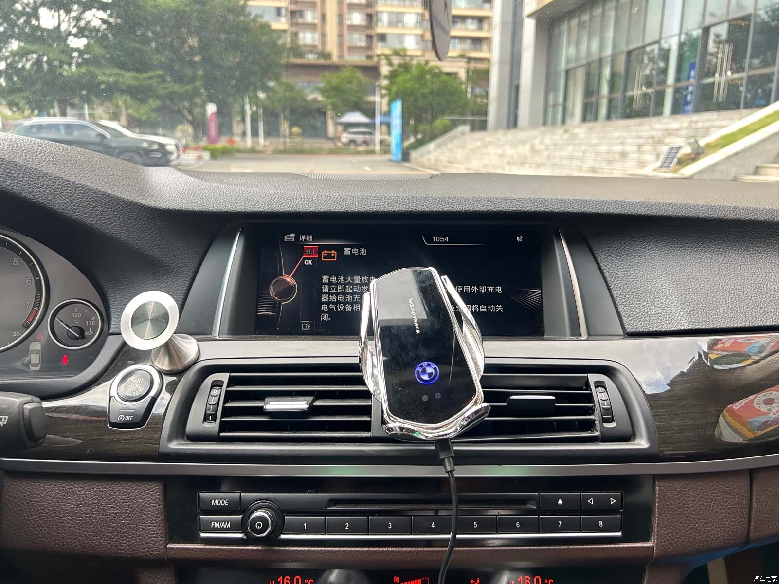 BMW 5 Series, 2016 14