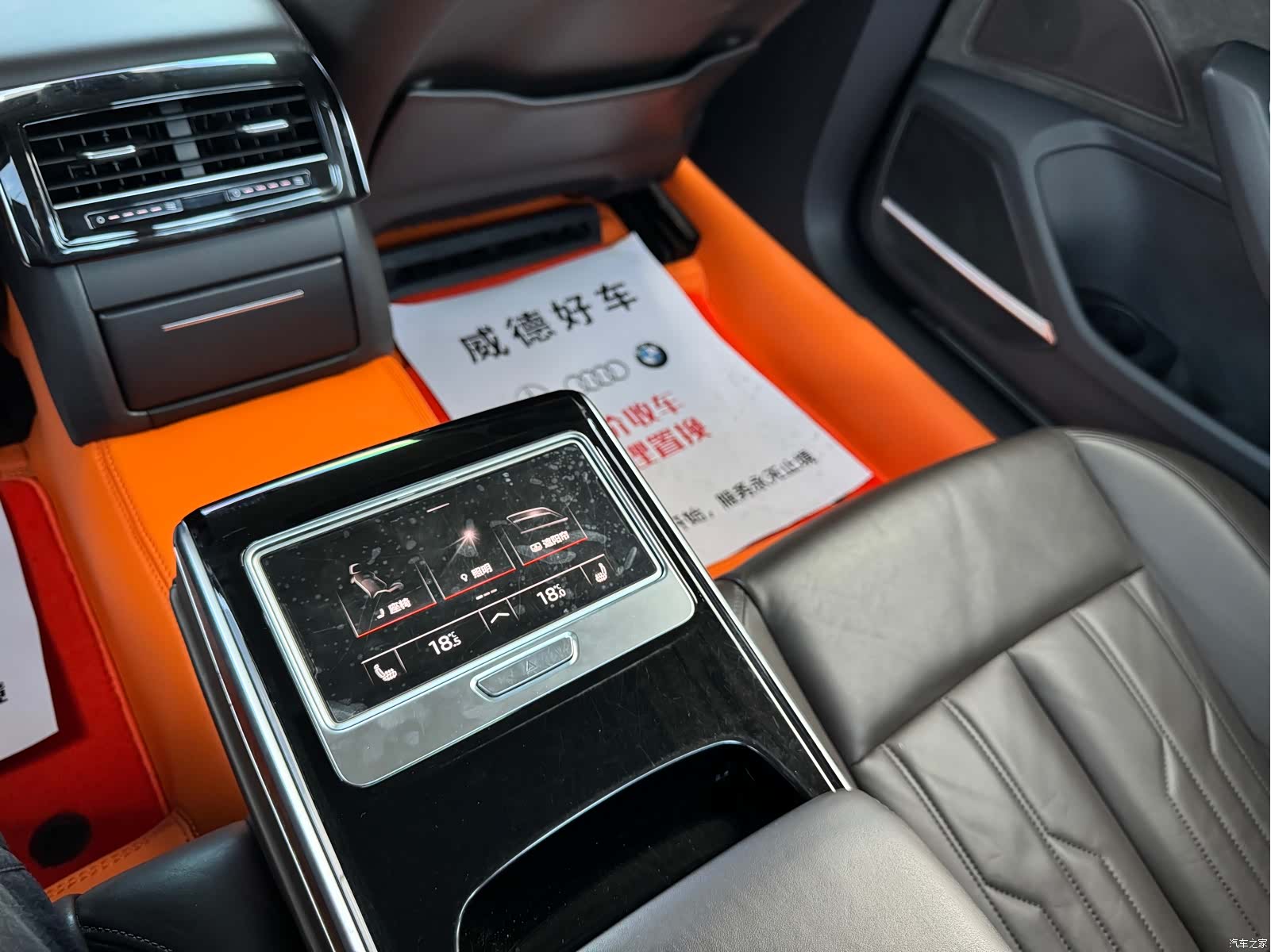 Audi A8L, 2018 21