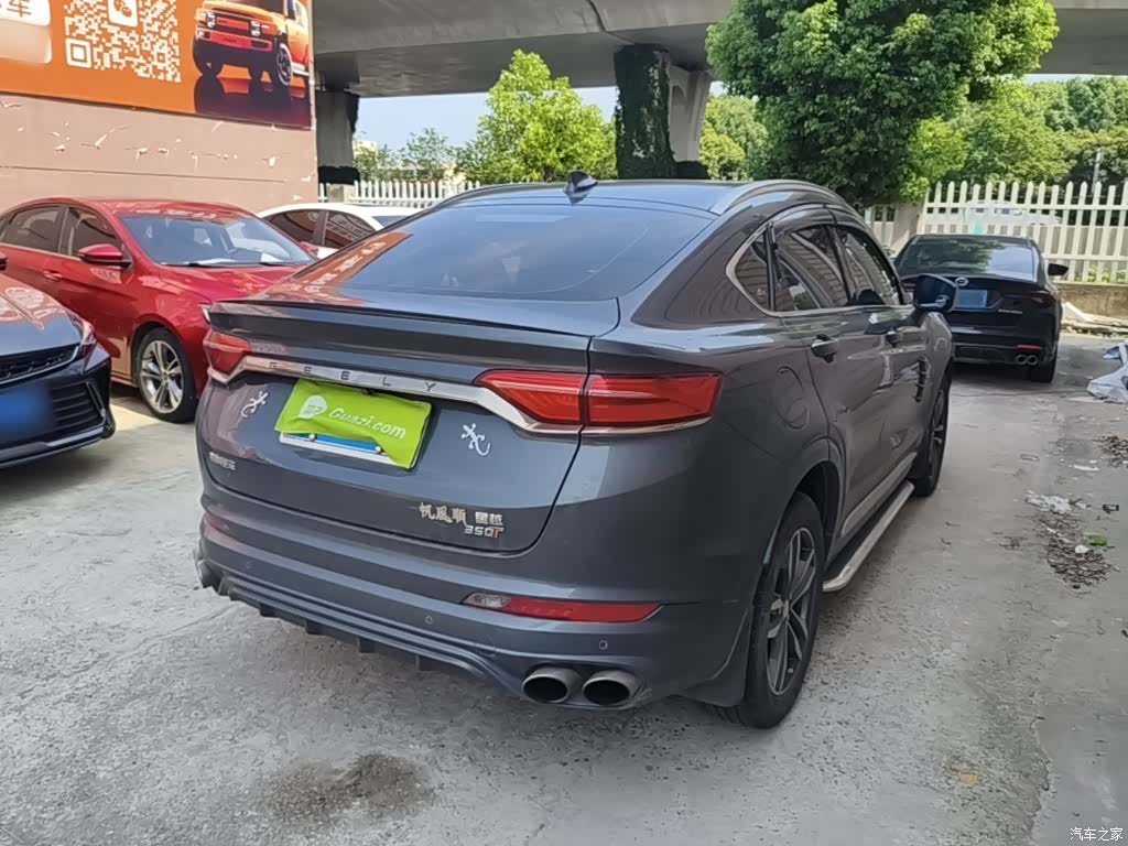 Geely Xingyue, 2020 7