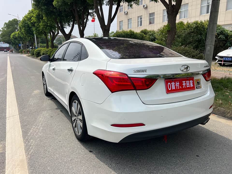 Hyundai Name picture