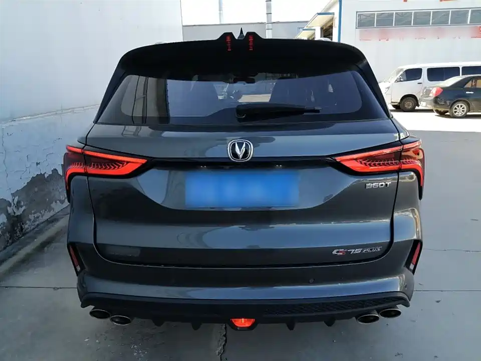 Changan CS75 PLUS