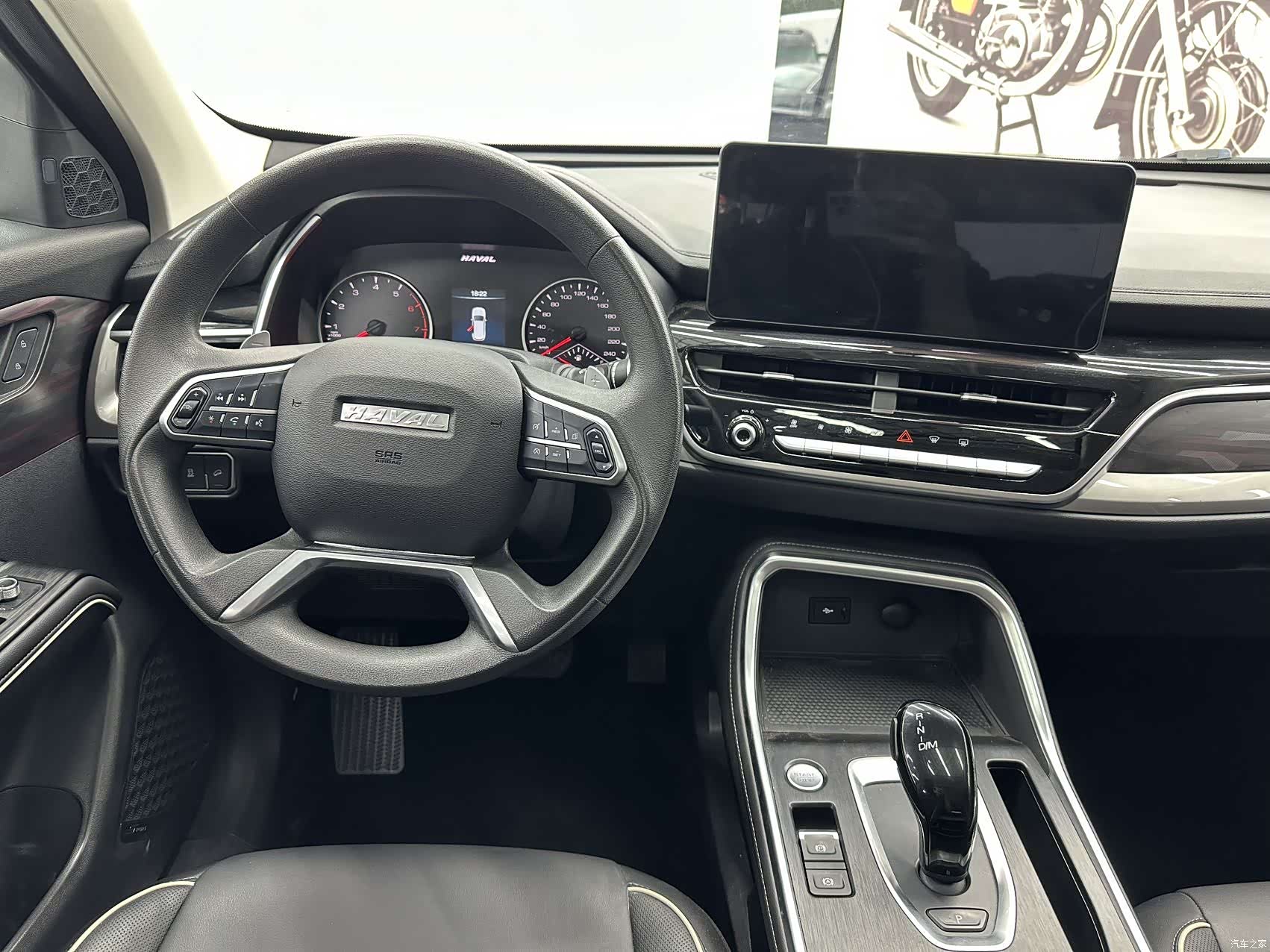 Haval H6, 2023 13