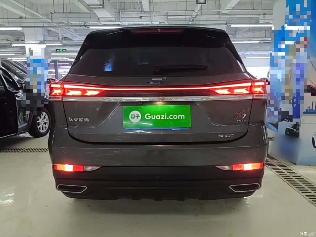 Changan X7, 2023 6