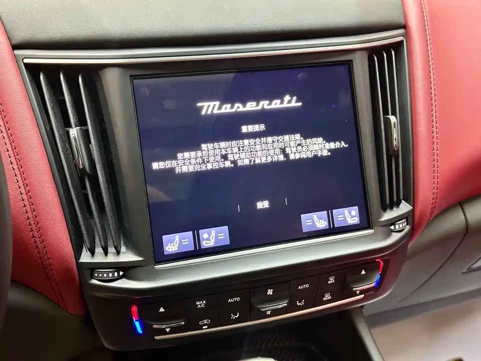 Maserati Levante