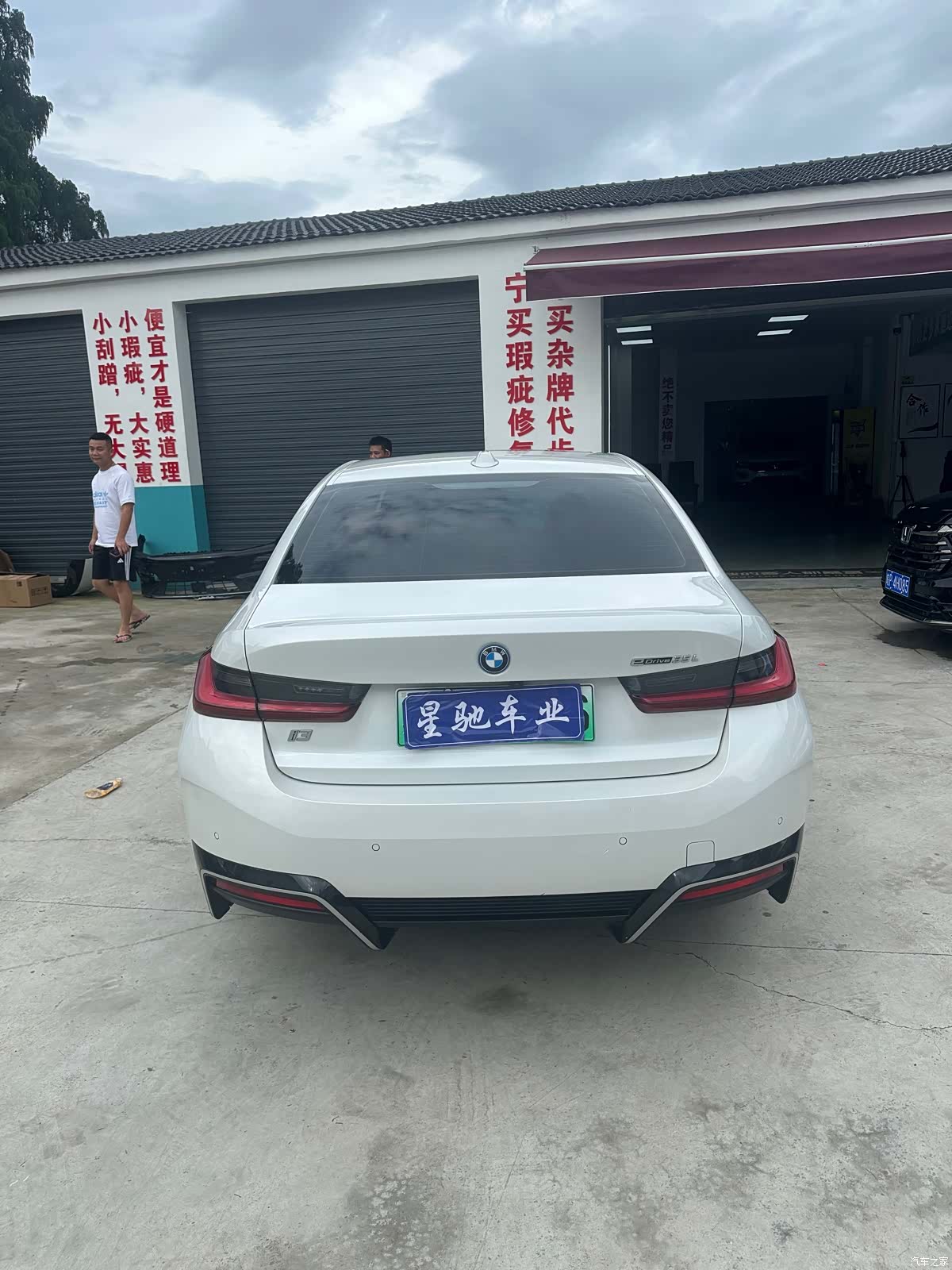 BMW i3, 2024 4