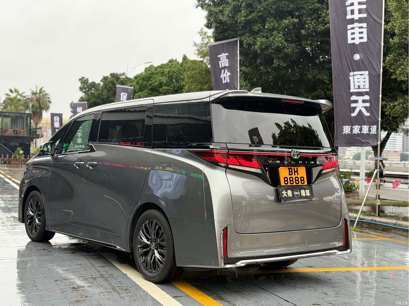 Toyota Vellfire, 2026 7
