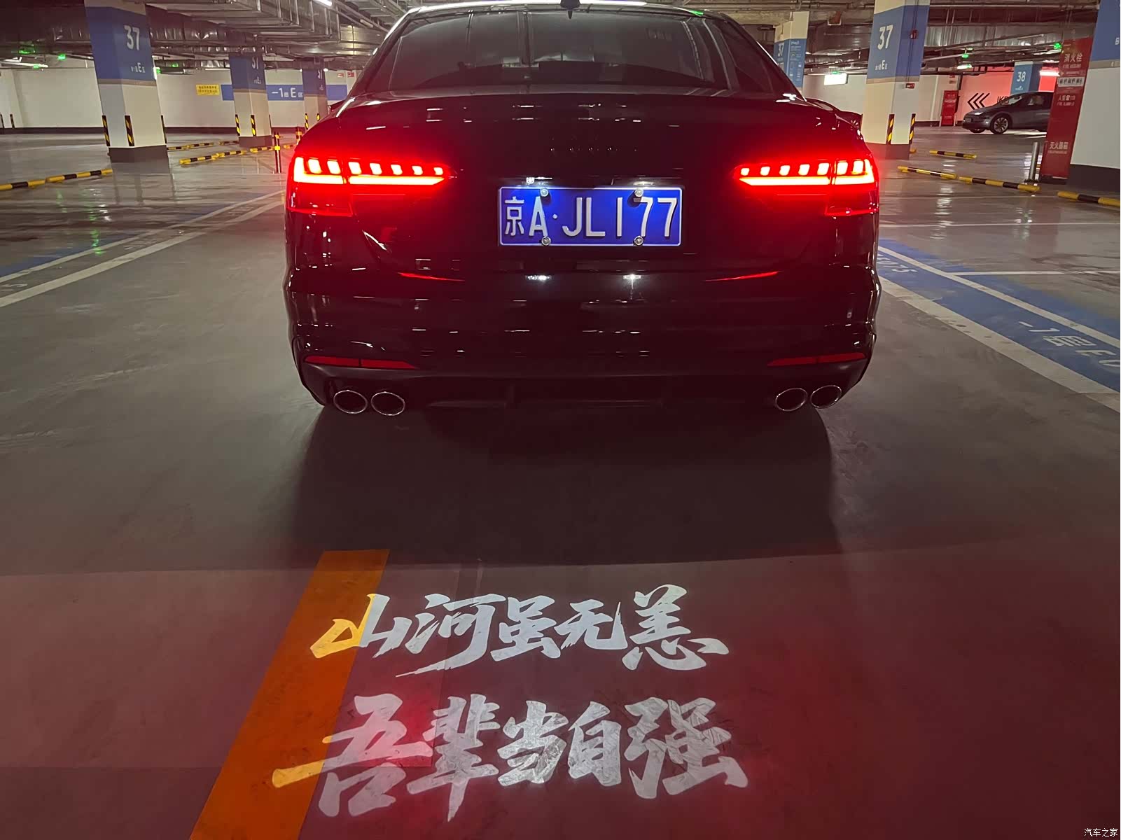 Audi S4, 2023 9