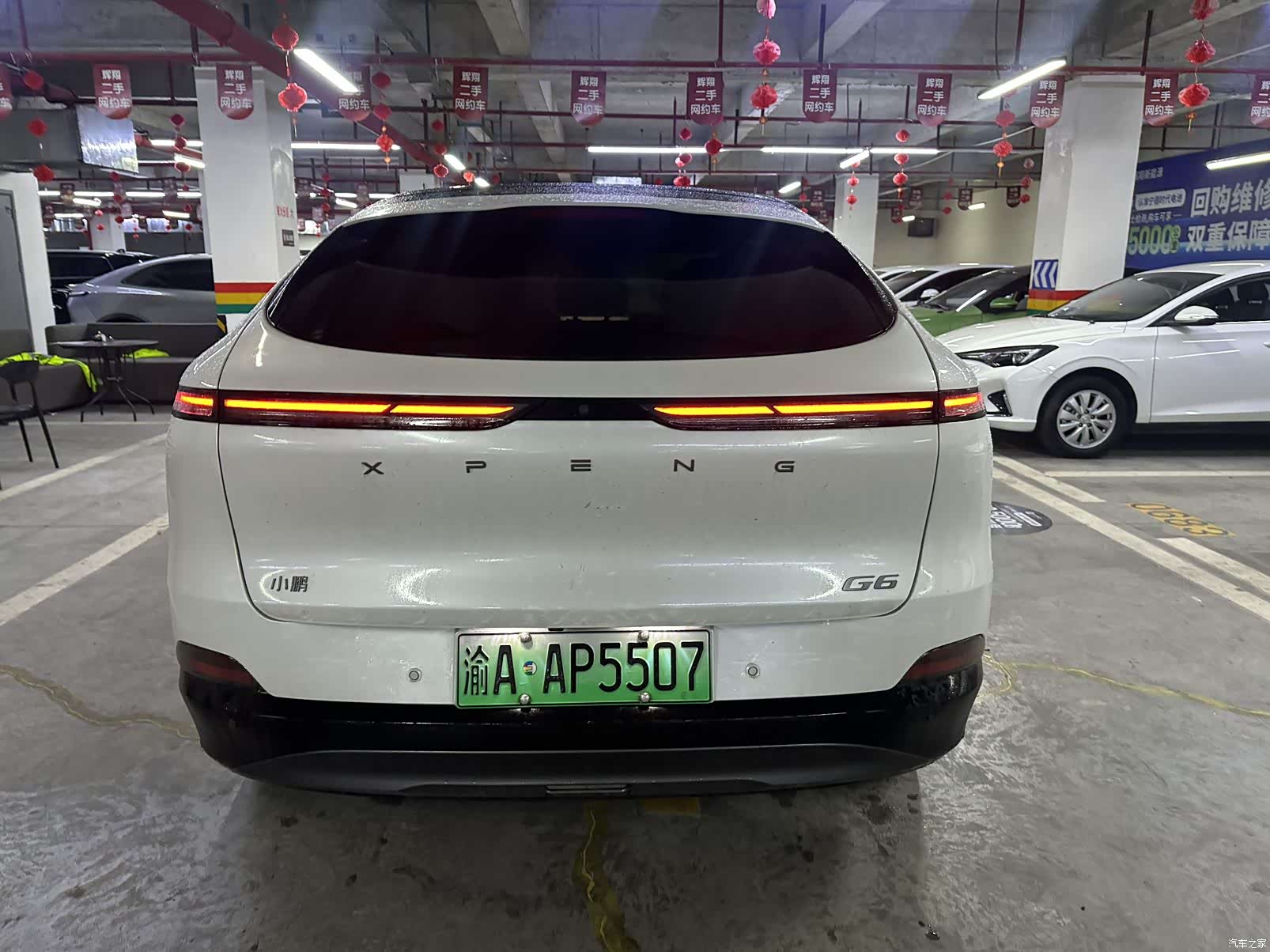 Xpeng G6, 2023 8