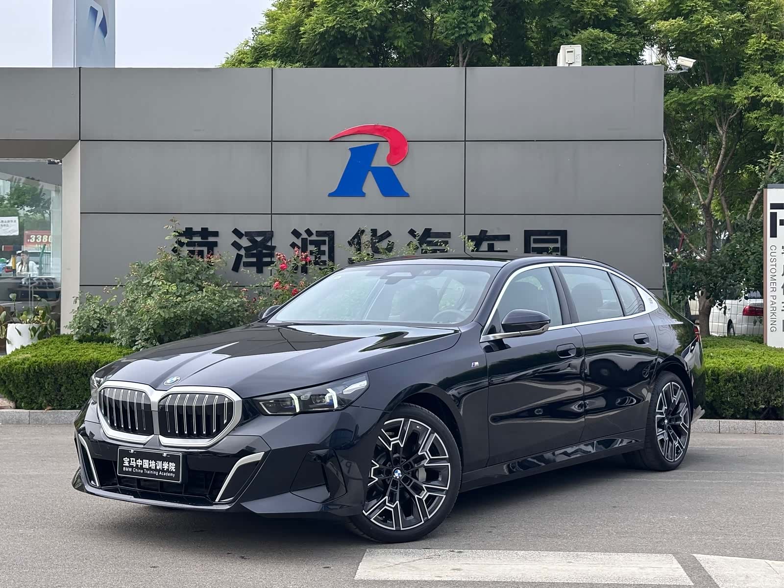 BMW 5 Series, 2024 16