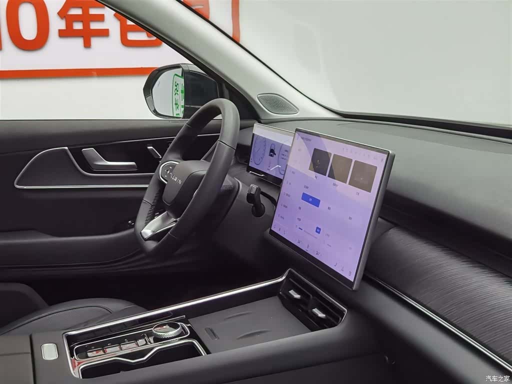 Chery T9, 2025 22