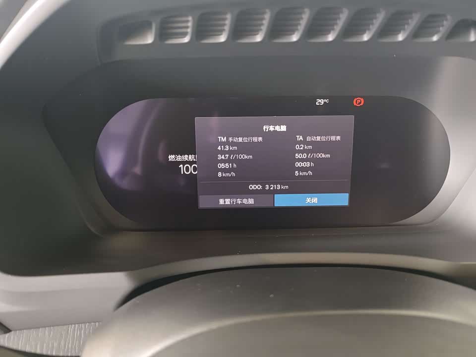 Trumpchi Guangzhou Car Trumpchi Guangzhou Car