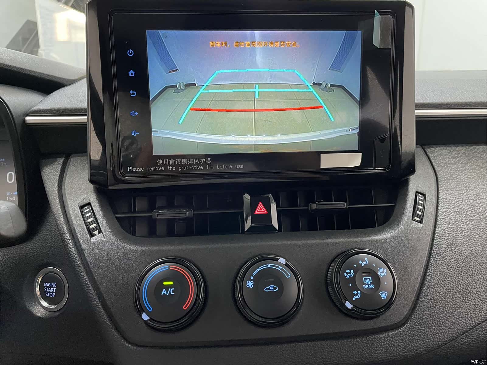 Toyota Corolla, 2022 6