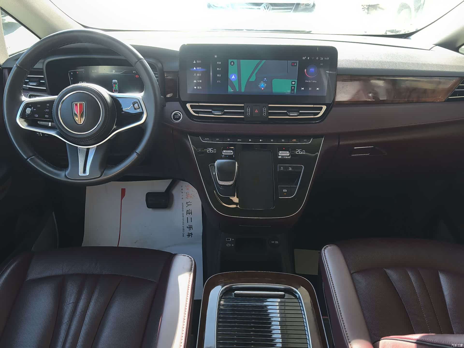 Hongqi HQ9, 2023 8