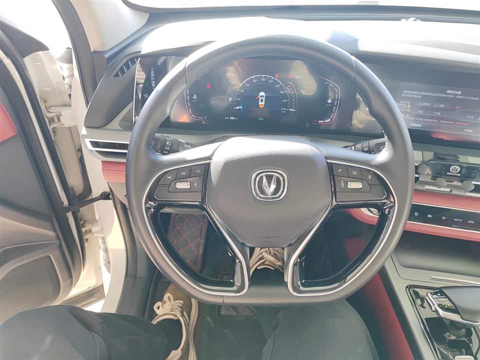 Changan CS75PLUS
